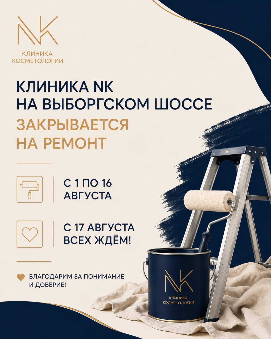 Новость